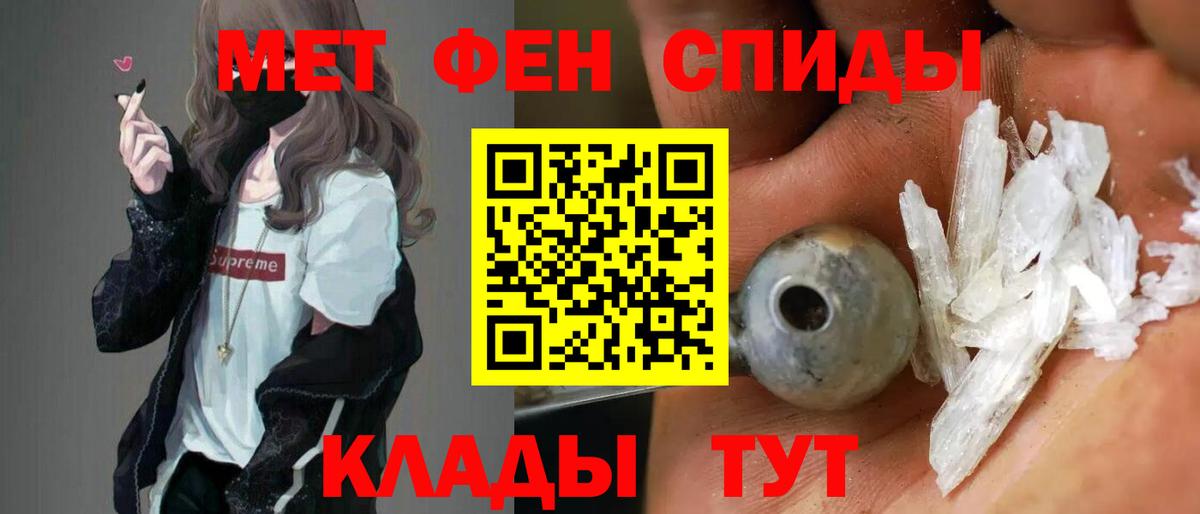 Амфетамин  Amphetamine  Бердск  Вход с VPN  Амфетамин Premium 