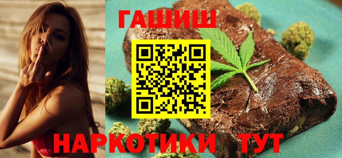 ГАШИШ ice o lator  Вход с VPN  Бердск  ГАШ ice o lator 