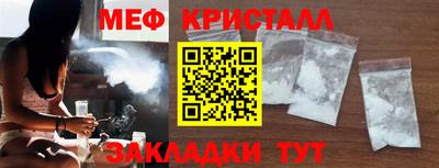 мяу мяу мука Бийск