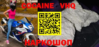 наркотики Берёзовский