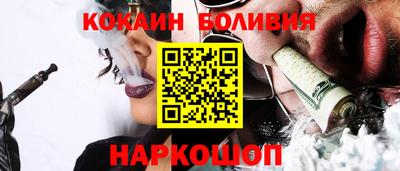 наркотики Берёзовский