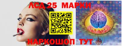 наркотики Берёзовский