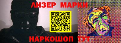 мяу мяу мука Бийск