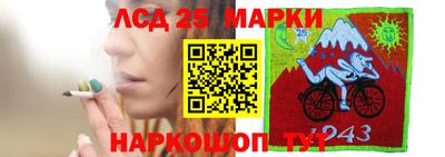 наркотики Берёзовский