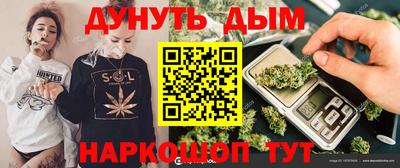 мяу мяу мука Бийск