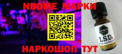 наркотики Берёзовский
