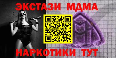 MDMA Premium VHQ Беслан