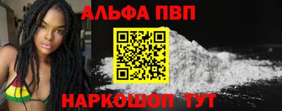 наркотики Берёзовский
