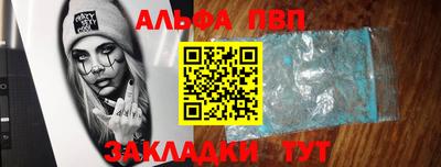 наркотики Берёзовский