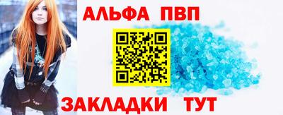 мяу мяу мука Бийск