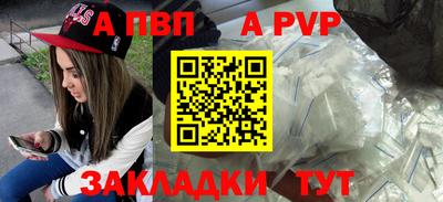 мяу мяу мука Бийск