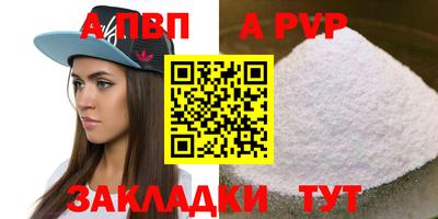 мяу мяу мука Бийск