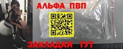 мяу мяу мука Бийск