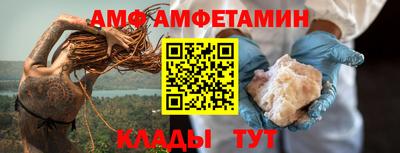 мяу мяу мука Бийск