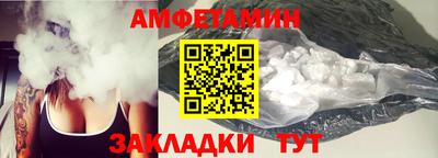 мяу мяу мука Бийск