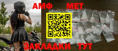 мяу мяу мука Бийск
