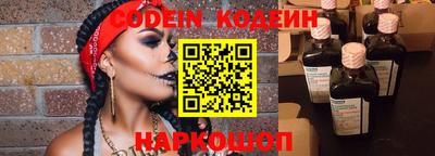 наркотики Берёзовский