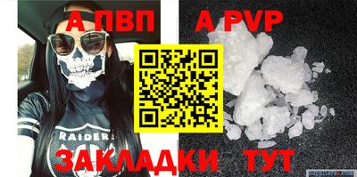 мяу мяу мука Бийск