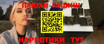 наркотики Берёзовский