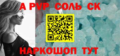 мяу мяу мука Бийск