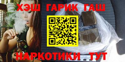 наркотики Берёзовский
