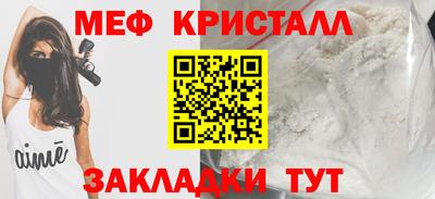 мяу мяу мука Бийск