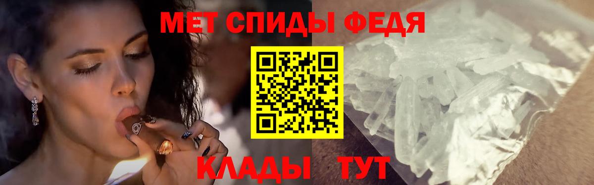 МЕТАМФЕТАМИН Декстрометамфетамин 99.9% Бердск