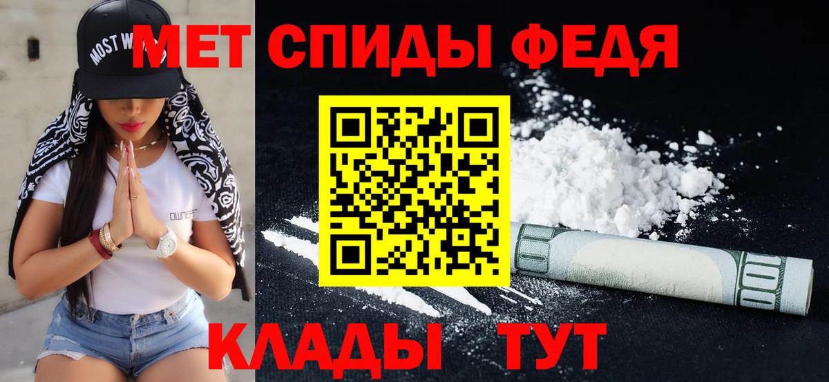 МЕТАМФЕТАМИН Methamphetamine  Вход с VPN  Бердск  МЕТАМФЕТАМИН Methamphetamine 