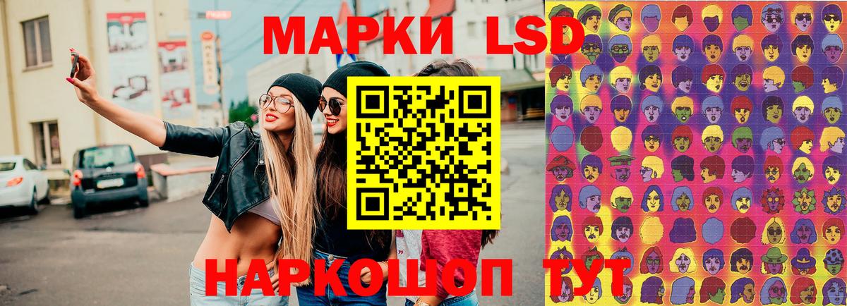 Бердск  Марки N-bome 1500мкг  Вход с VPN 